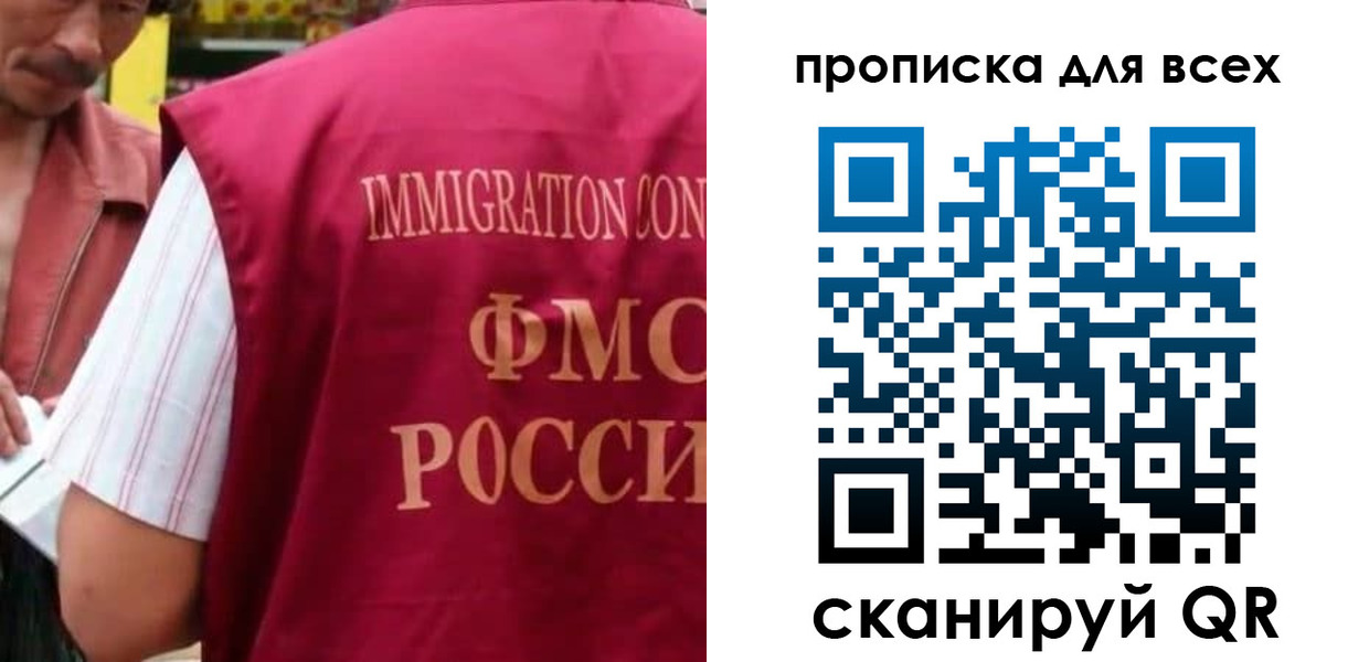 временная регистрация поиск в Дагестанских Огнях