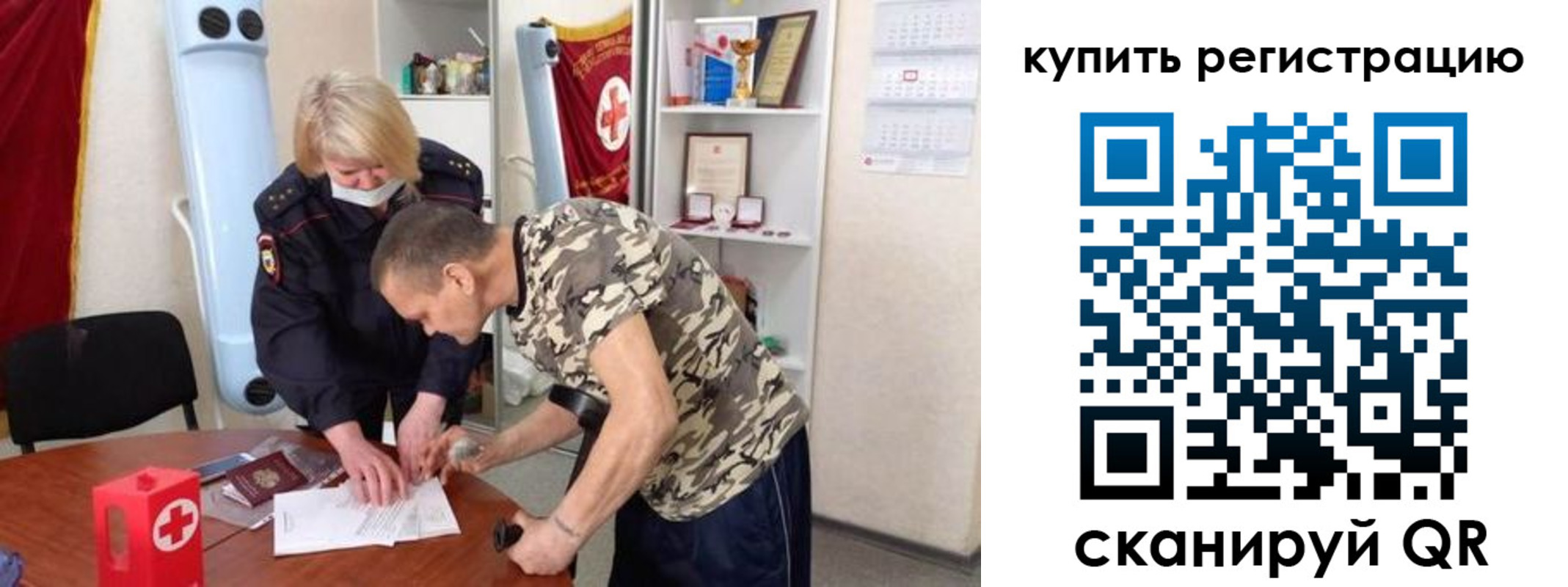 прописка для школы в Дагестанских Огнях